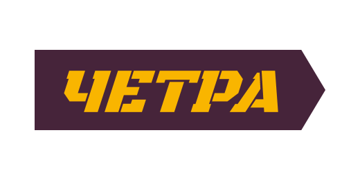 ЧЕТРА — тяжёлая техника российской сборки