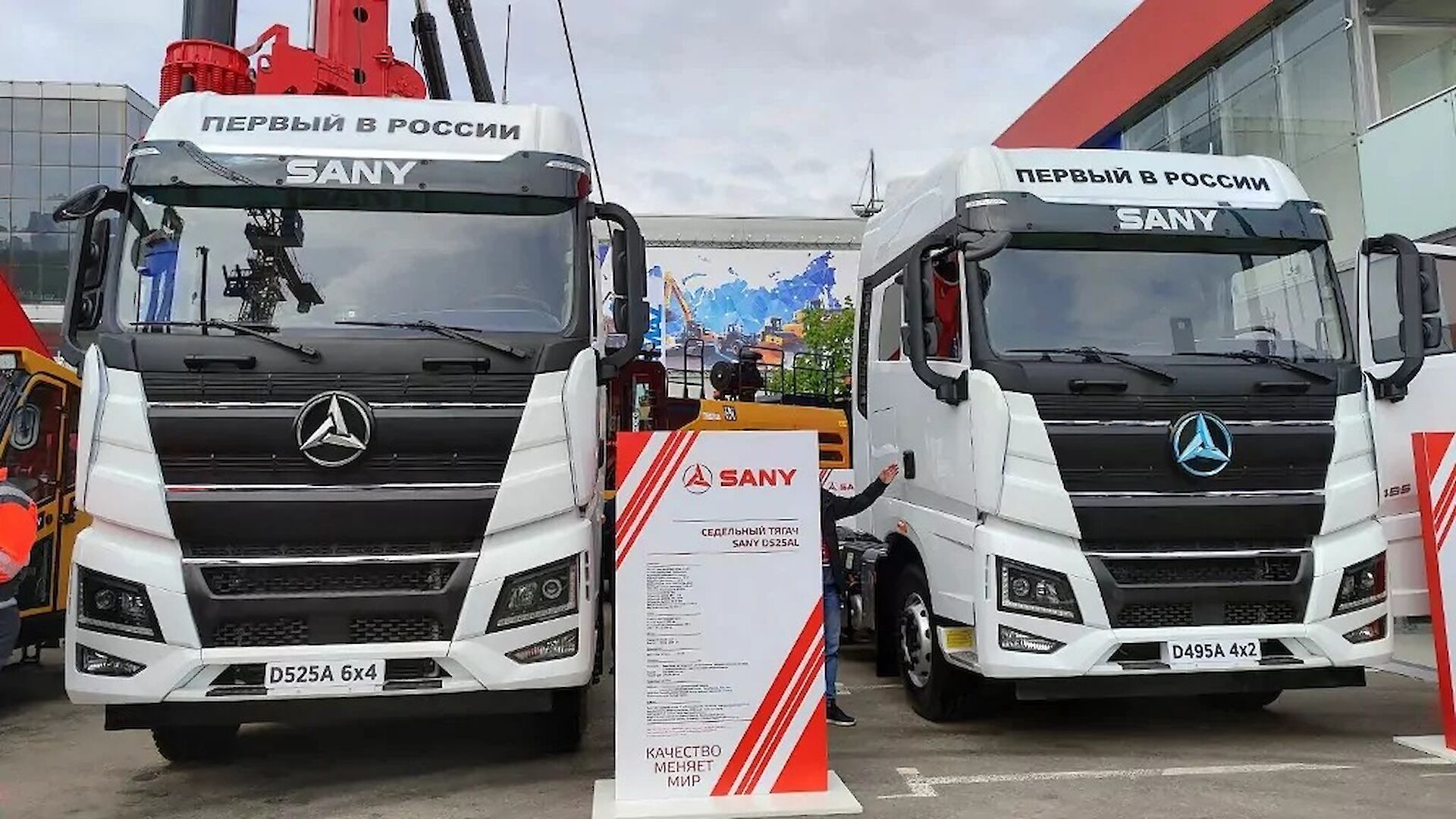 Представлены новые тягачи SANY